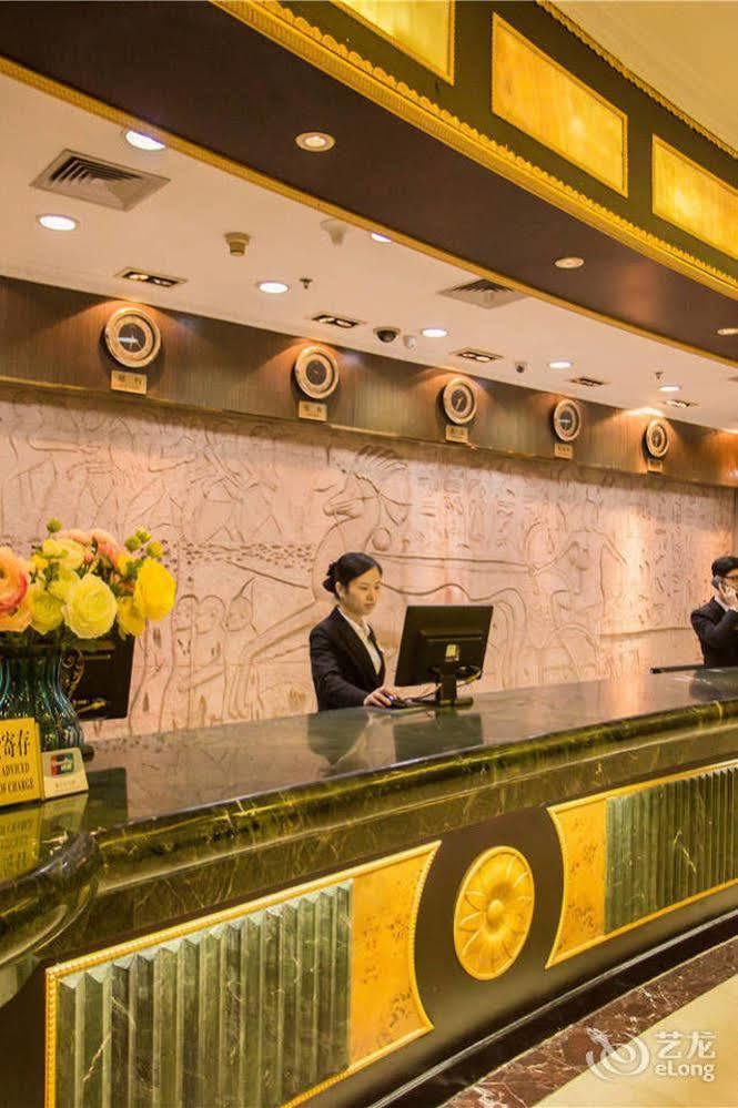 Xiamen Xin'An Hotel المظهر الخارجي الصورة